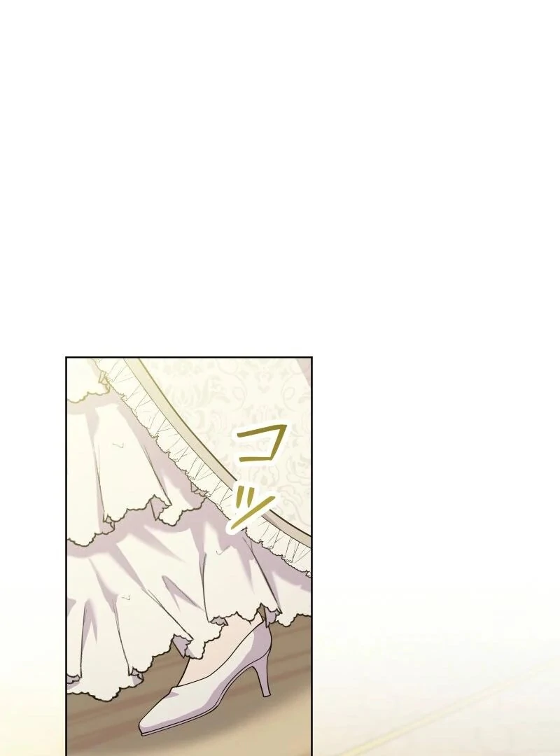 Read Too Much Regeneration! Now the King Obsesses Over Me EN Manga Online