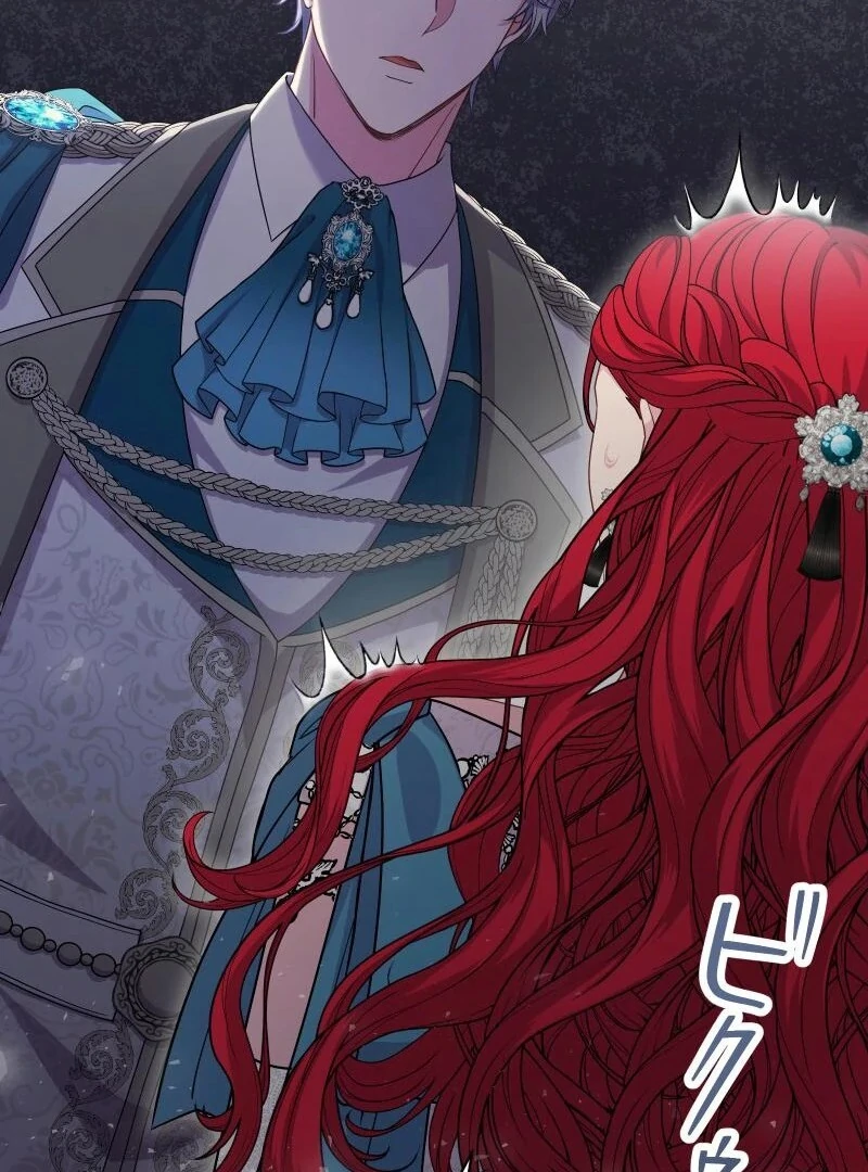 Read Too Much Regeneration! Now the King Obsesses Over Me EN Manga Online
