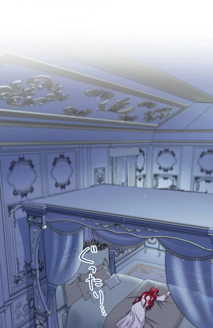 Read Too Much Regeneration! Now the King Obsesses Over Me EN Manga Online