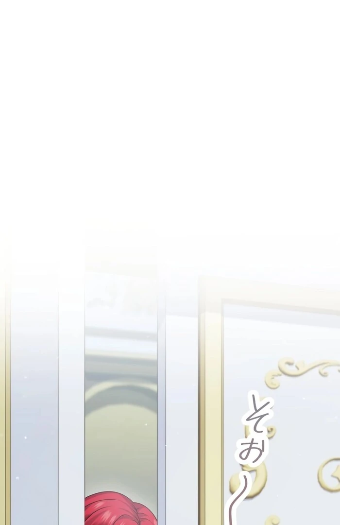 Read Too Much Regeneration! Now the King Obsesses Over Me EN Manga Online