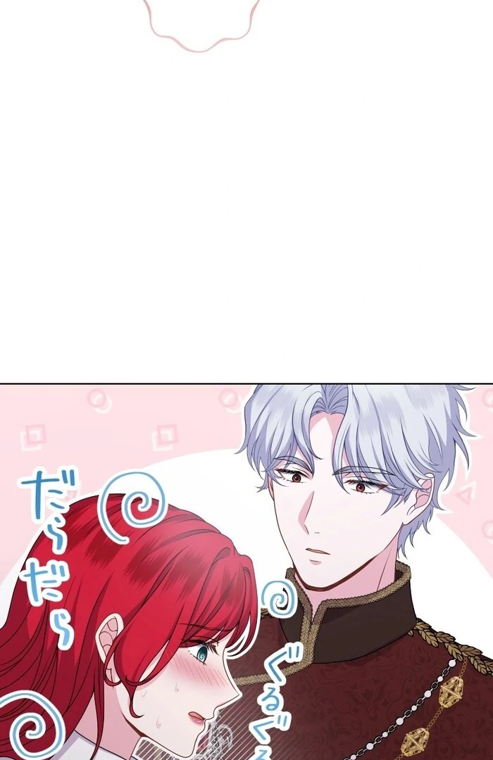 Read Too Much Regeneration! Now the King Obsesses Over Me EN Manga Online