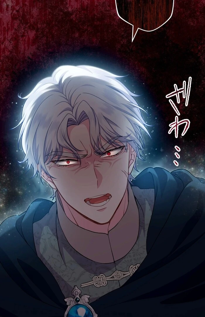 Read Too Much Regeneration! Now the King Obsesses Over Me EN Manga Online