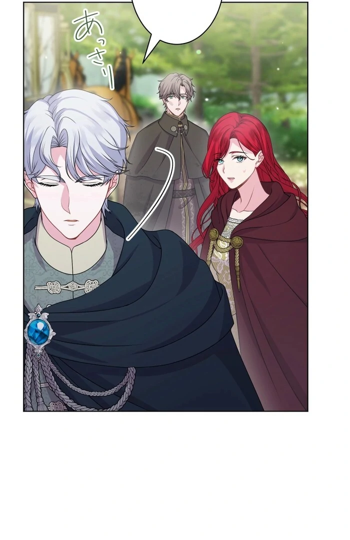 Read Too Much Regeneration! Now the King Obsesses Over Me EN Manga Online