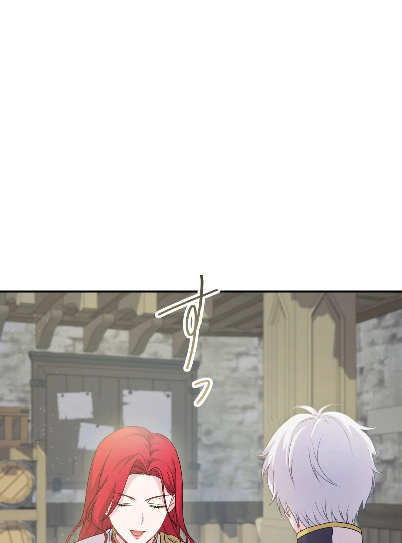 Read Too Much Regeneration! Now the King Obsesses Over Me EN Manga Online