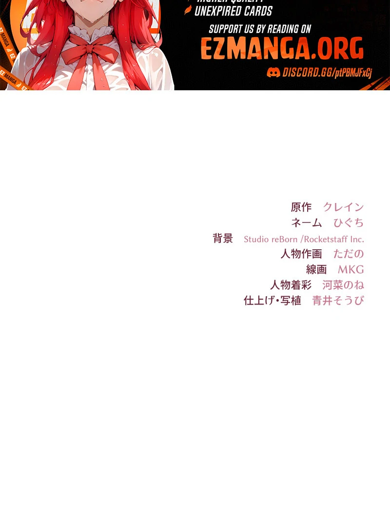Read Too Much Regeneration! Now the King Obsesses Over Me EN Manga Online