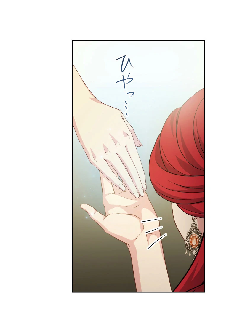 Read Too Much Regeneration! Now the King Obsesses Over Me EN Manga Online