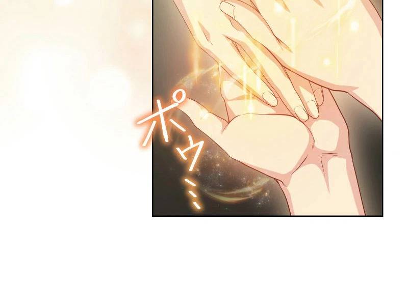 Read Too Much Regeneration! Now the King Obsesses Over Me EN Manga Online