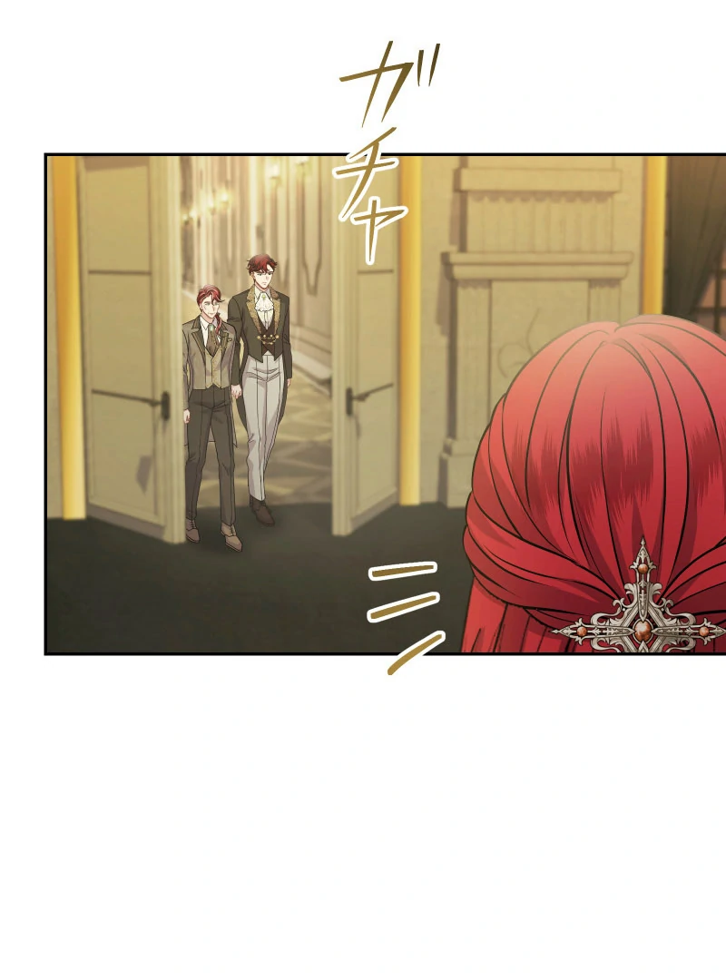 Read Too Much Regeneration! Now the King Obsesses Over Me EN Manga Online