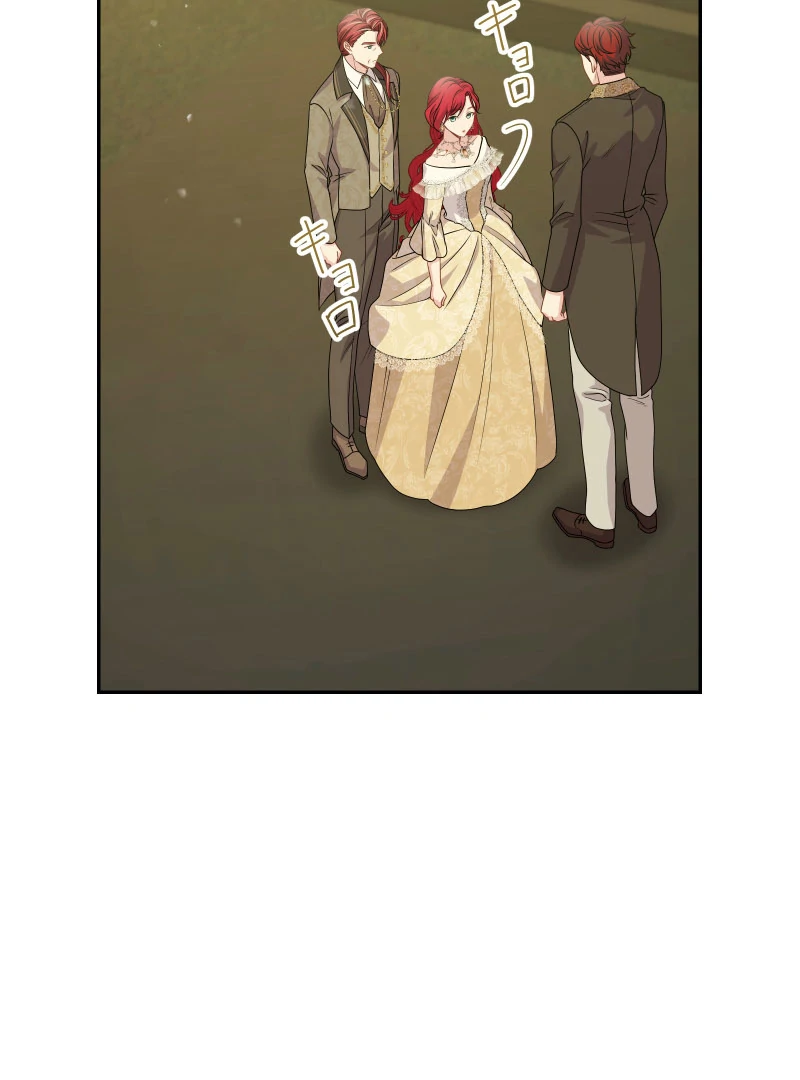 Read Too Much Regeneration! Now the King Obsesses Over Me EN Manga Online