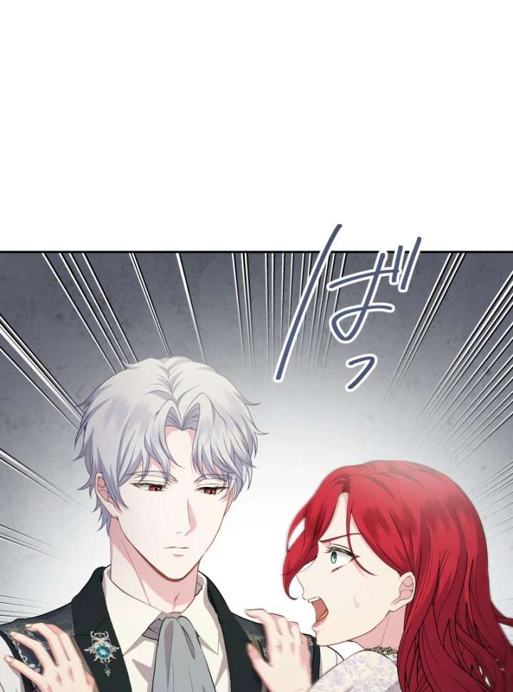 Read Too Much Regeneration! Now the King Obsesses Over Me EN Manga Online