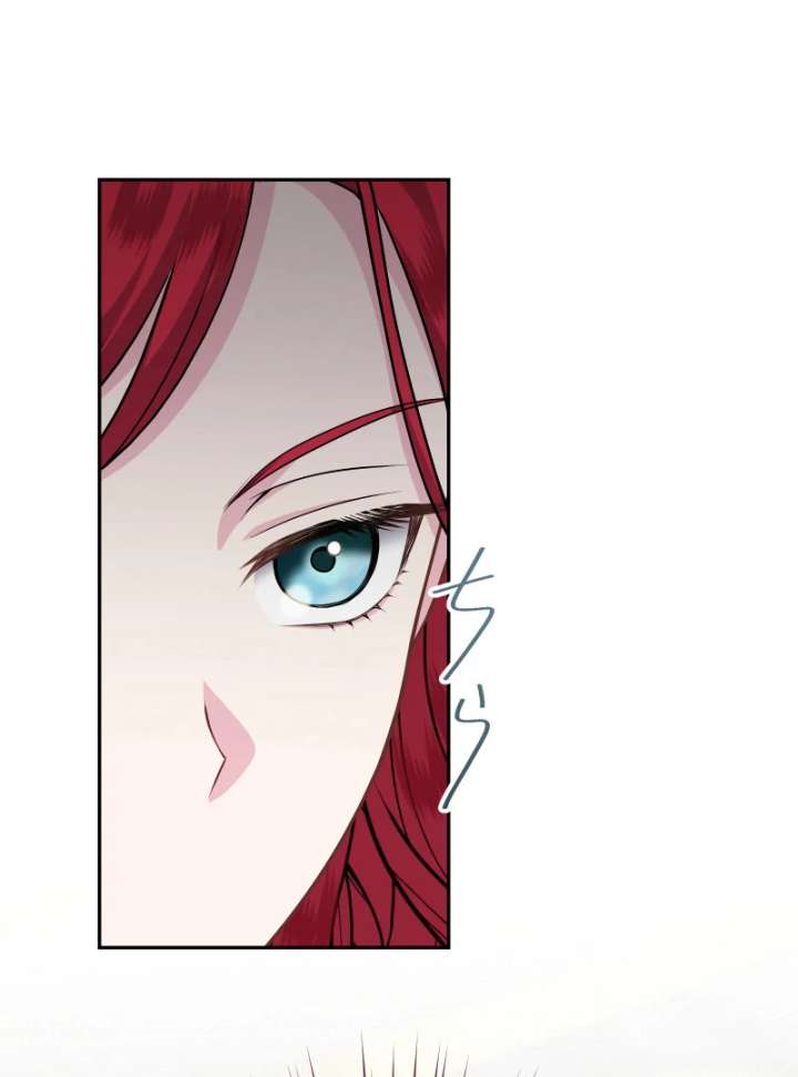 Read Too Much Regeneration! Now the King Obsesses Over Me EN Manga Online