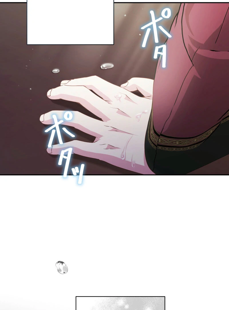 Read Too Much Regeneration! Now the King Obsesses Over Me EN Manga Online