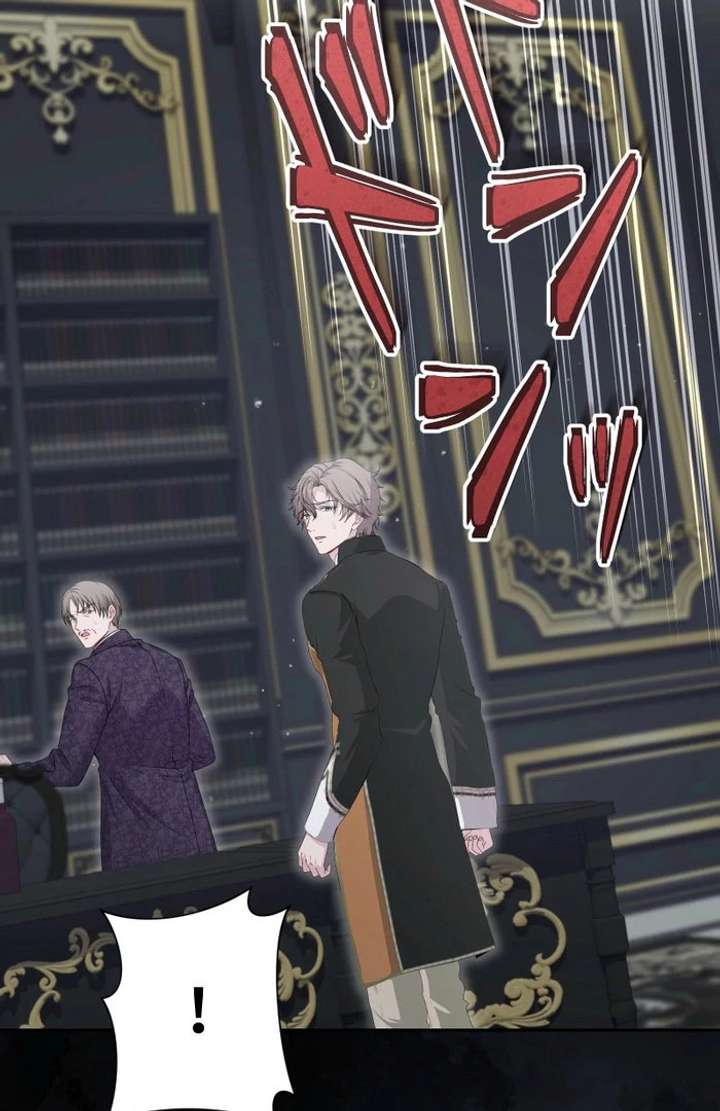 Read Too Much Regeneration! Now the King Obsesses Over Me EN Manga Online