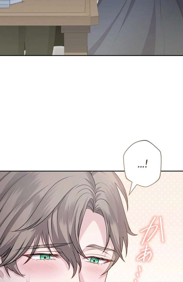 Read Too Much Regeneration! Now the King Obsesses Over Me EN Manga Online