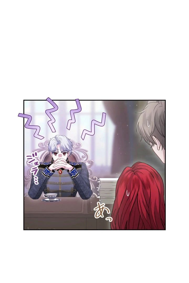 Read Too Much Regeneration! Now the King Obsesses Over Me EN Manga Online