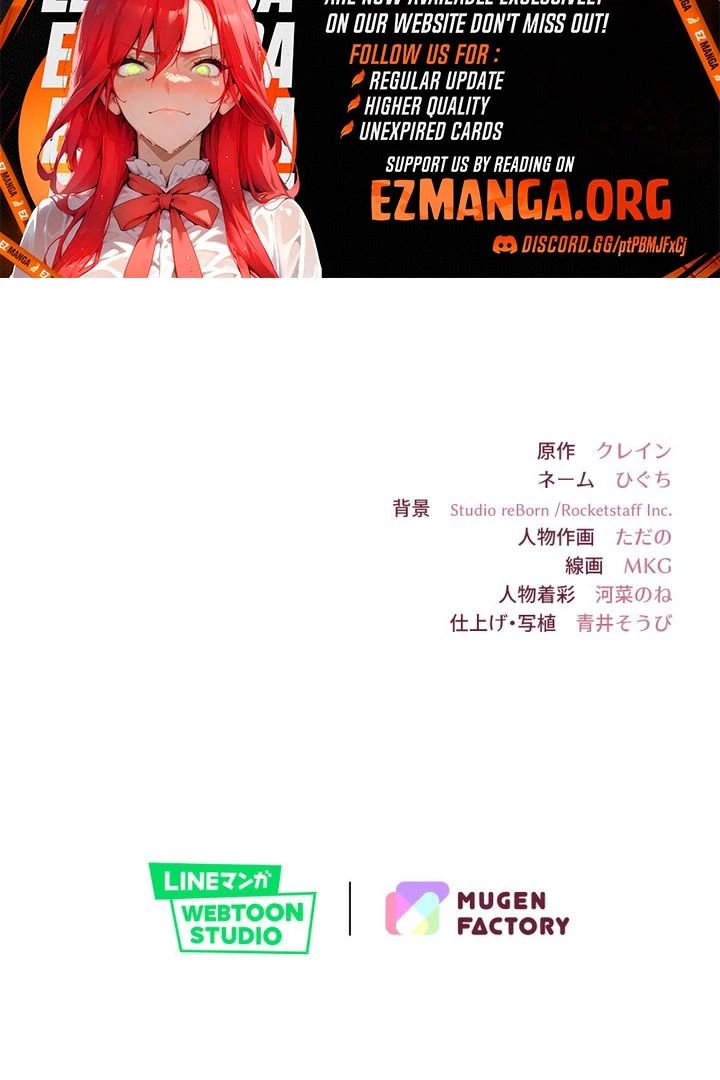 Read Too Much Regeneration! Now the King Obsesses Over Me EN Manga Online