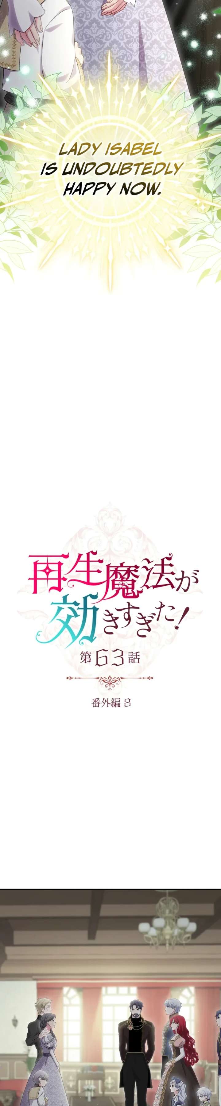 Read Too Much Regeneration! Now the King Obsesses Over Me EN Manga Online