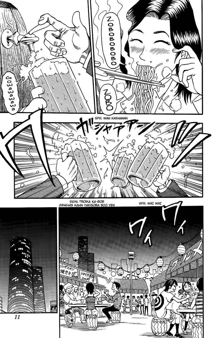 Read Toriko EN Manga Online