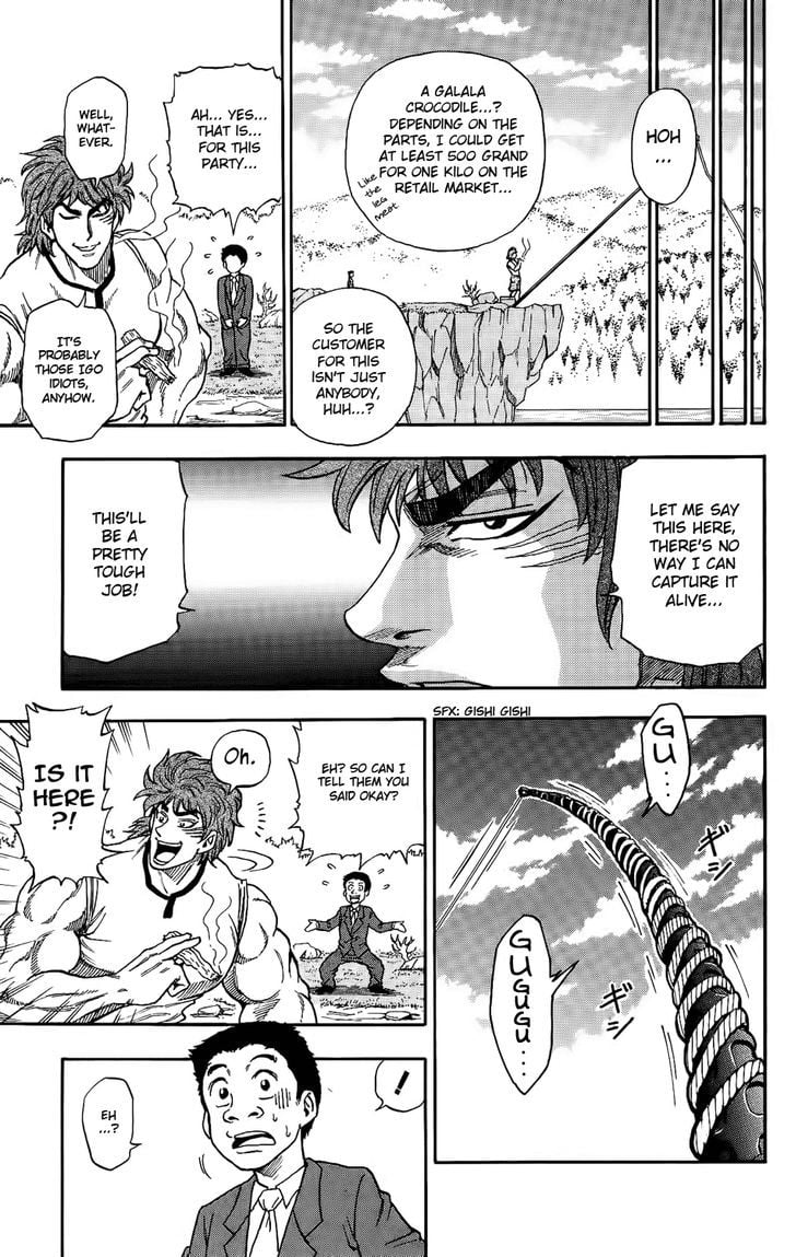 Read Toriko EN Manga Online