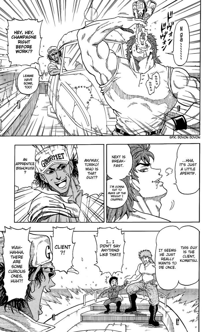 Read Toriko EN Manga Online