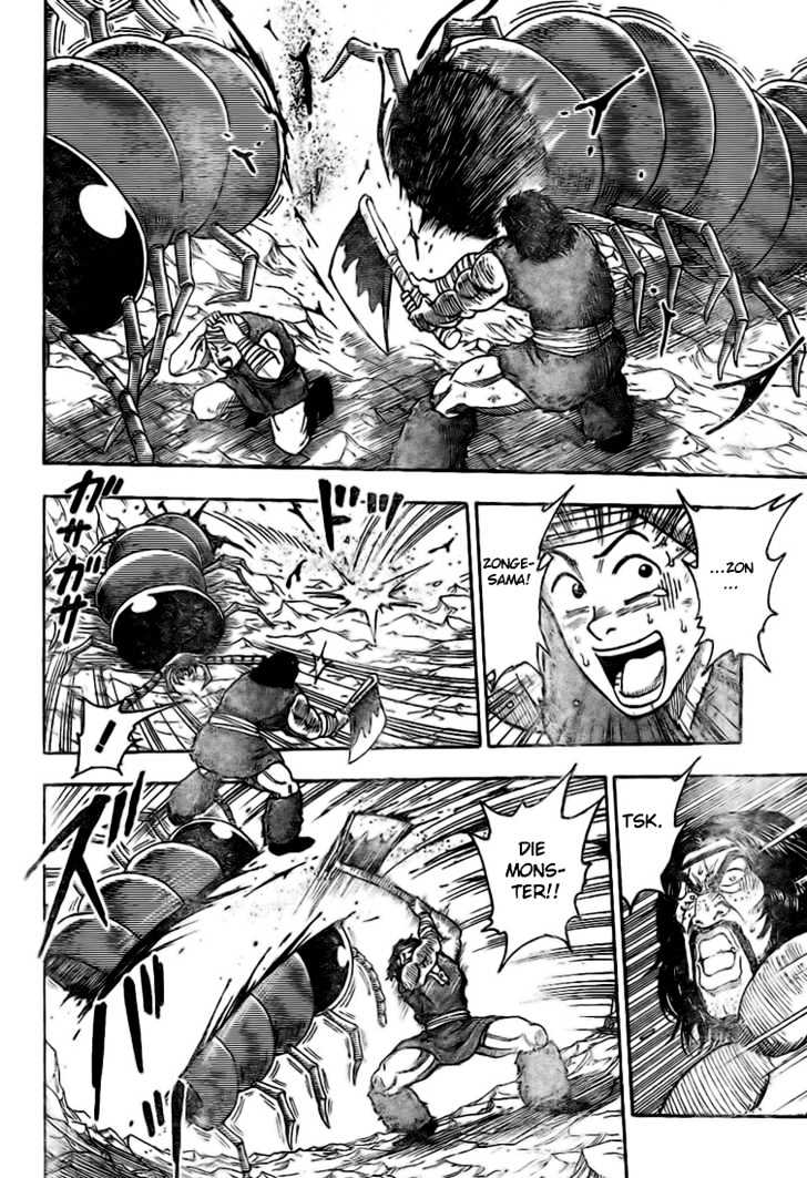 Read Toriko EN Manga Online