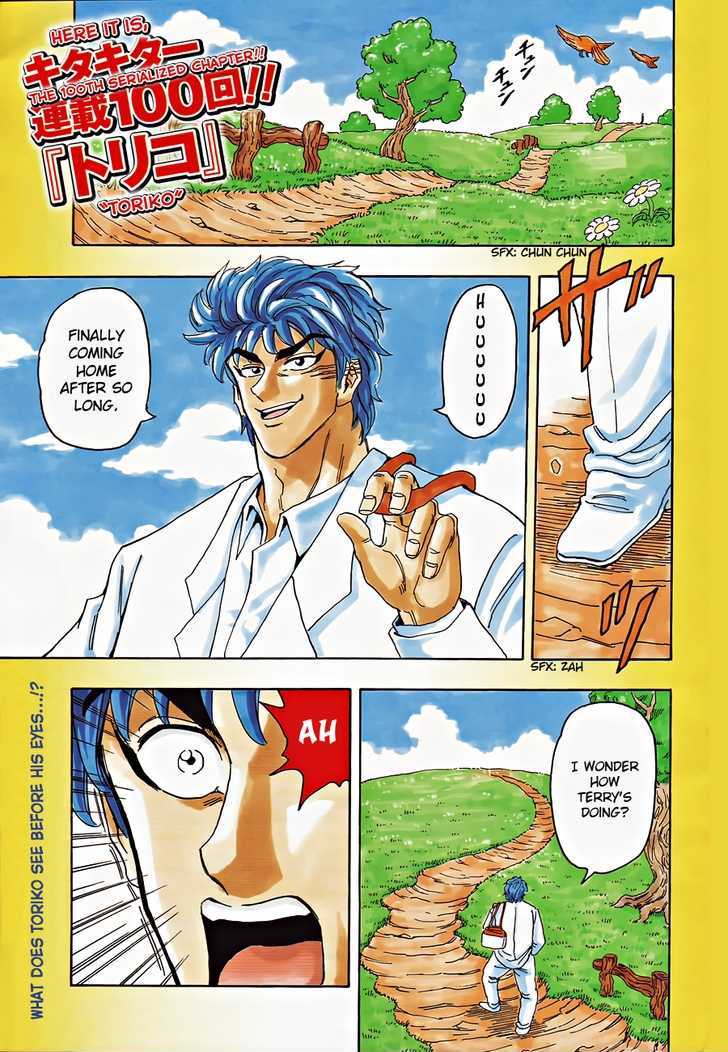 Read Toriko EN Manga Online