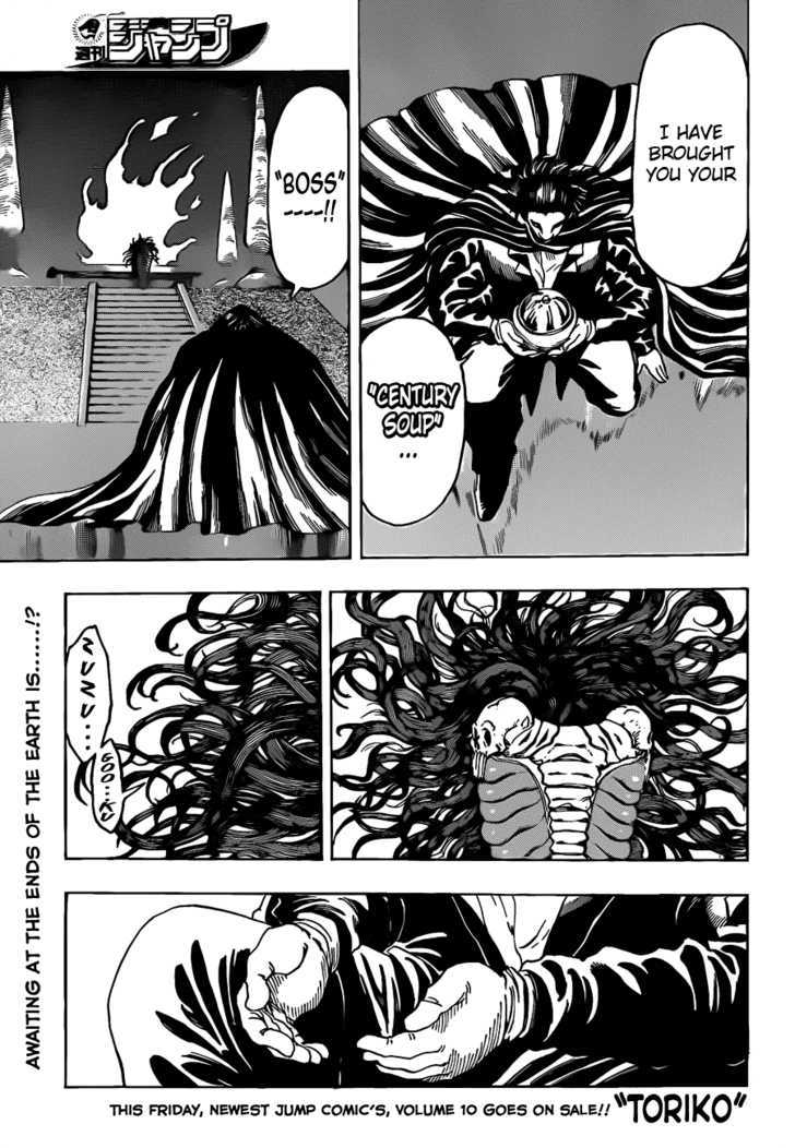 Read Toriko EN Manga Online