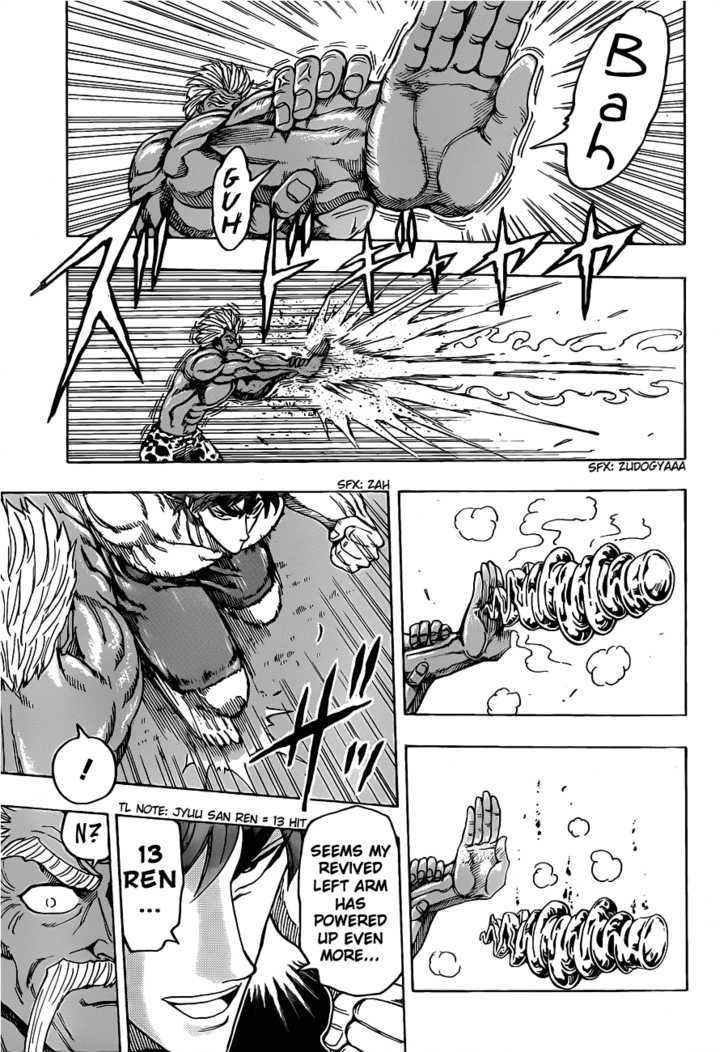 Read Toriko EN Manga Online