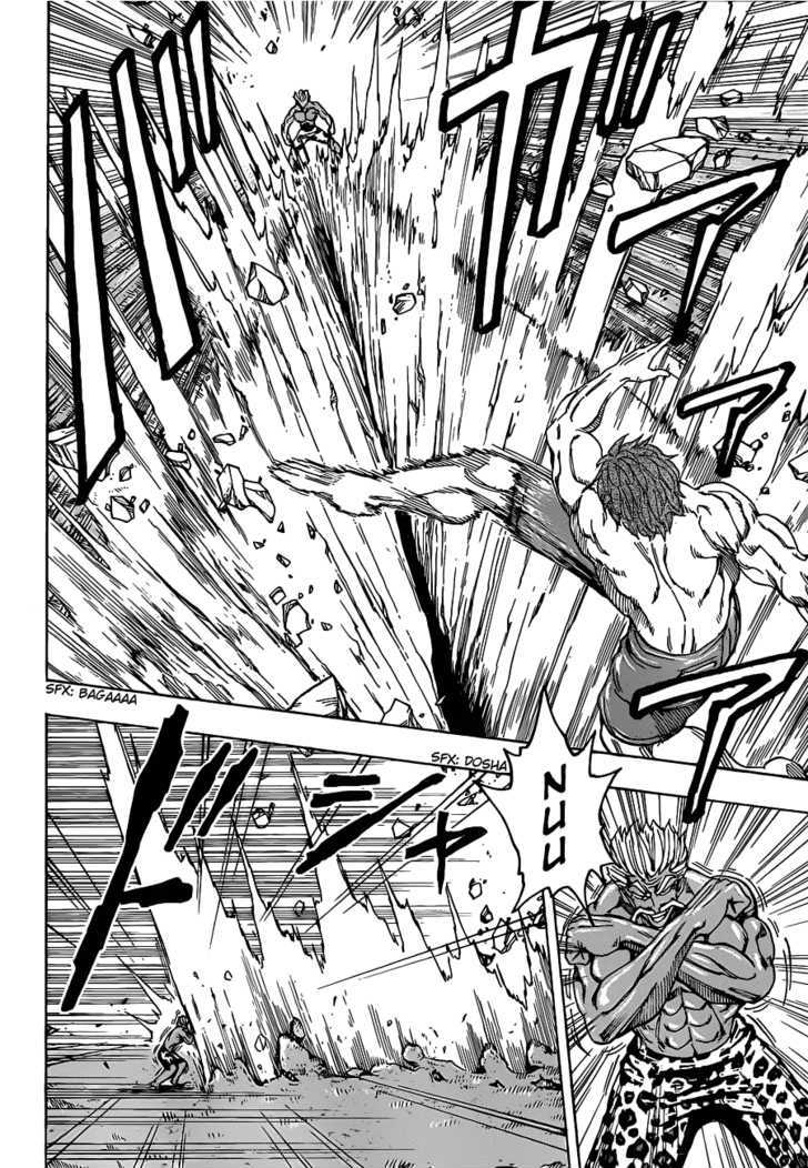 Read Toriko EN Manga Online