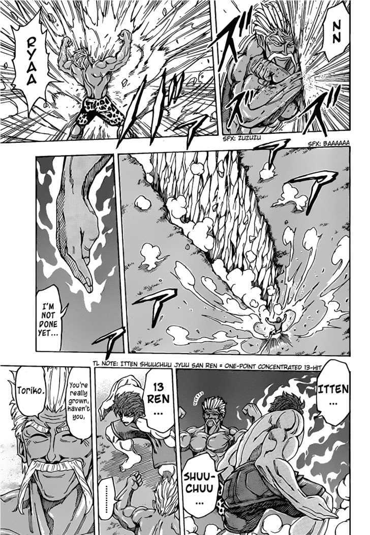 Read Toriko EN Manga Online