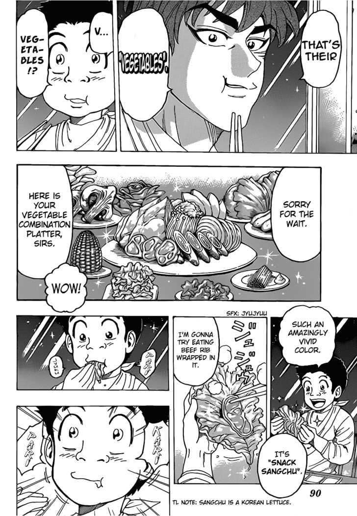 Read Toriko EN Manga Online
