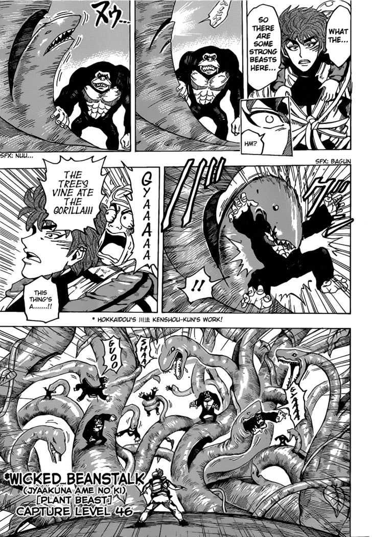 Read Toriko EN Manga Online