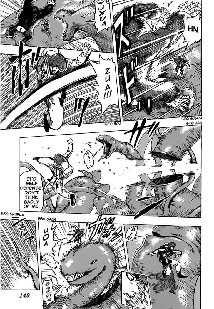Read Toriko EN Manga Online