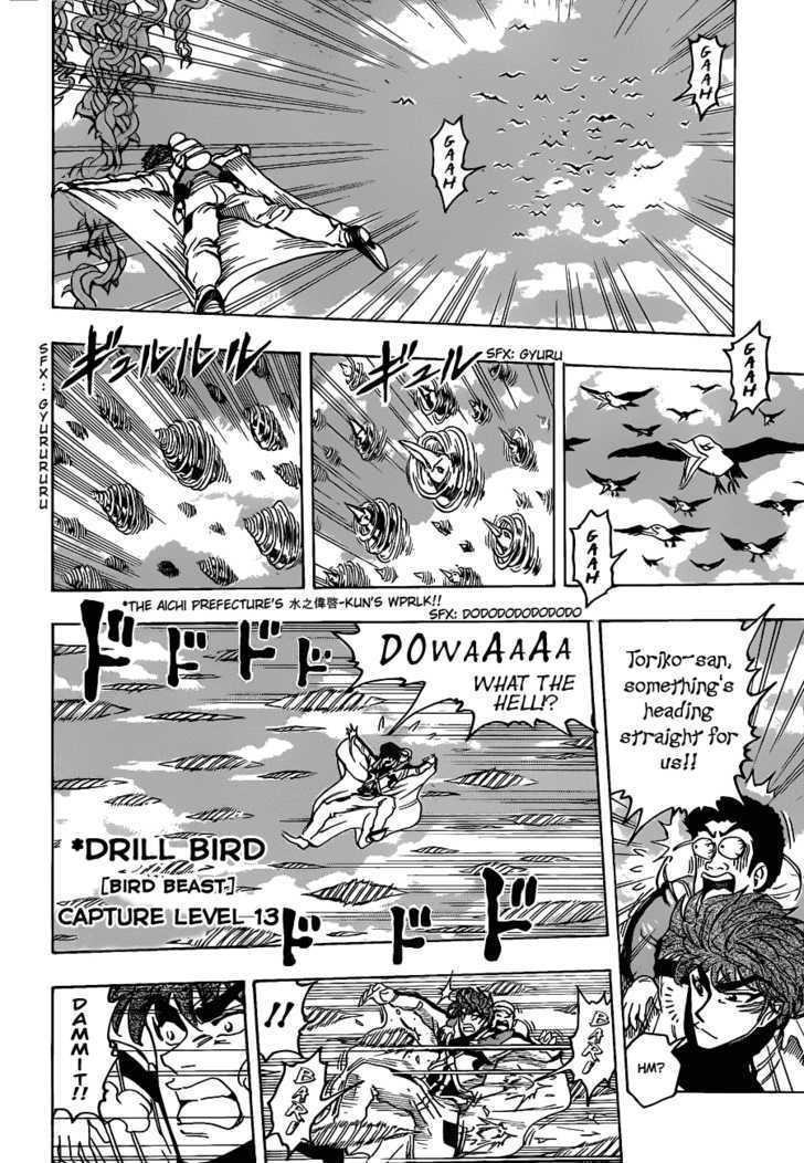 Read Toriko EN Manga Online