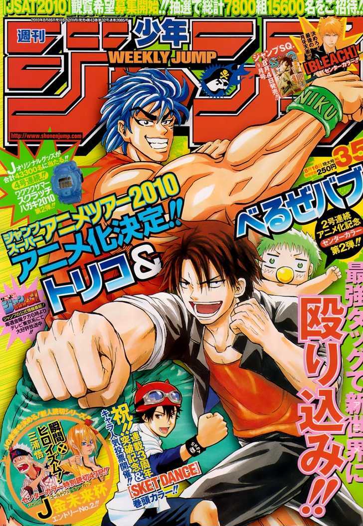 Read Toriko EN Manga Online