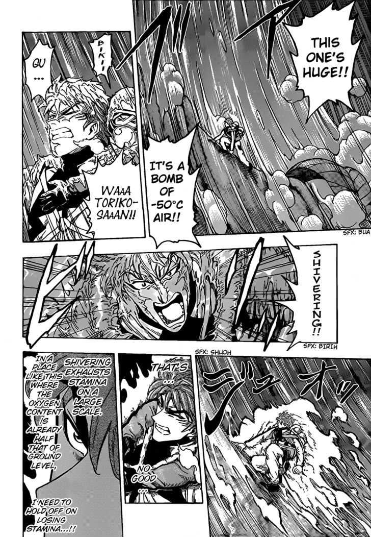 Read Toriko EN Manga Online