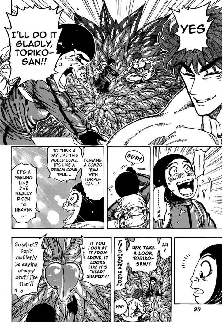 Read Toriko EN Manga Online