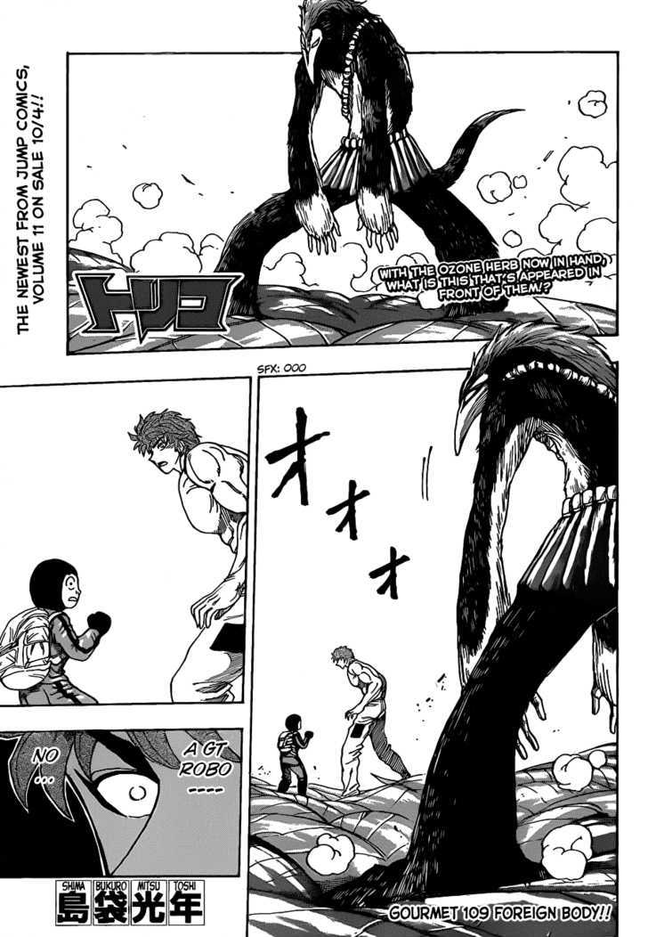 Read Toriko EN Manga Online