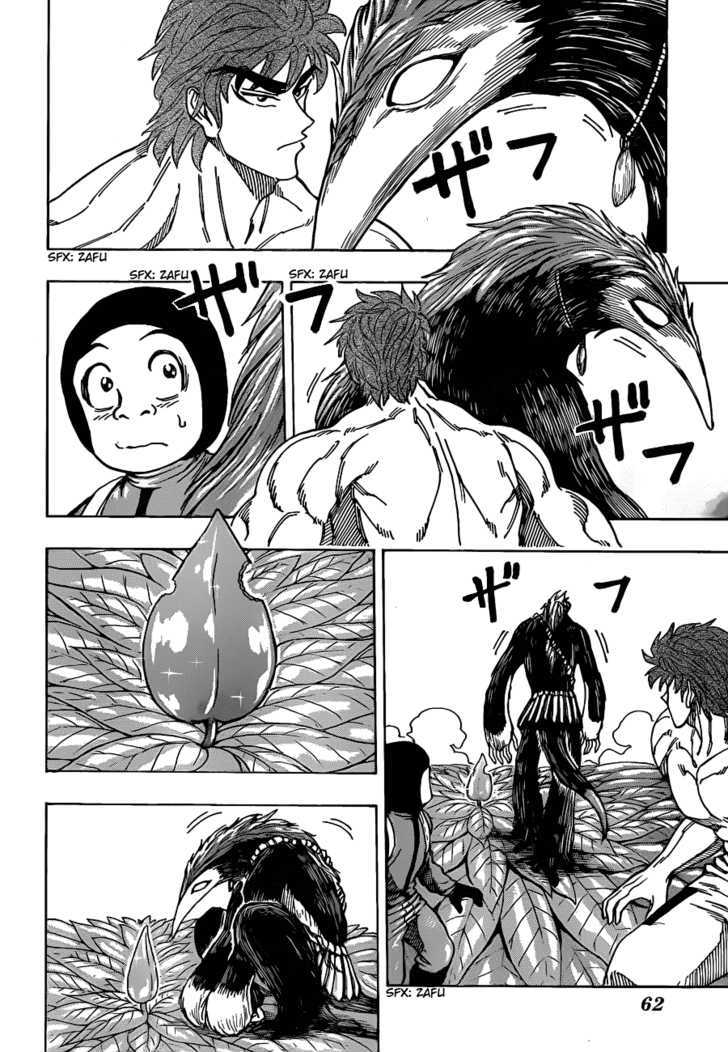 Read Toriko EN Manga Online