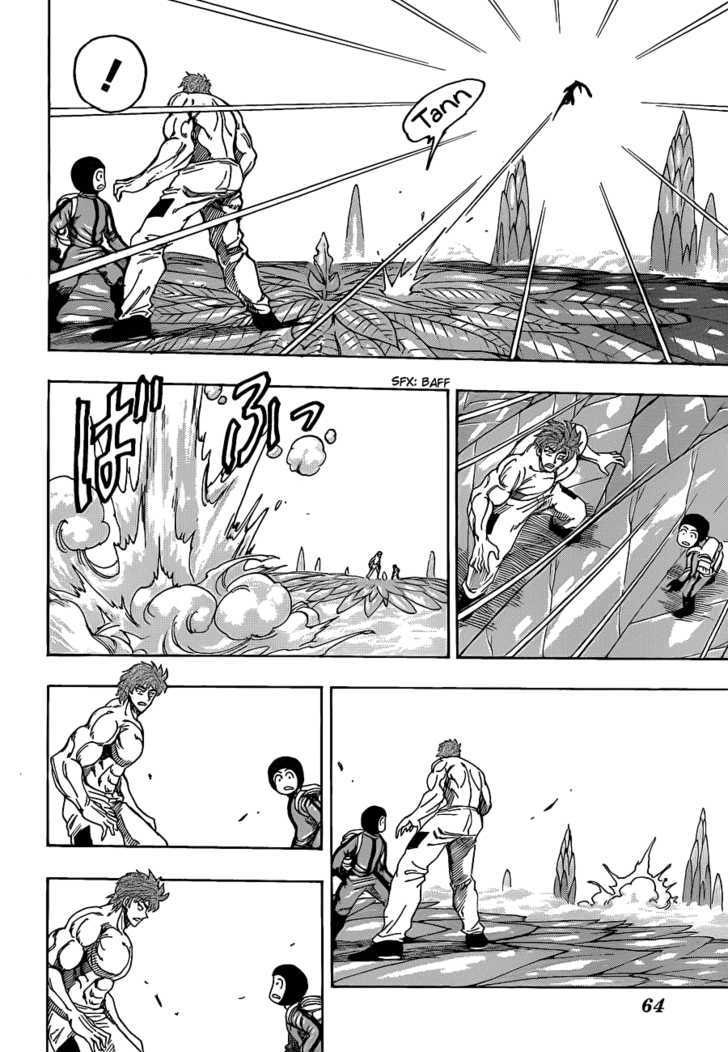 Read Toriko EN Manga Online