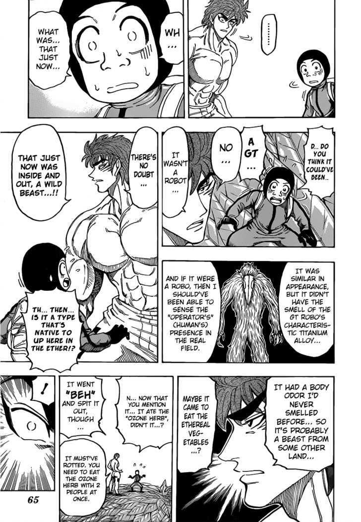 Read Toriko EN Manga Online