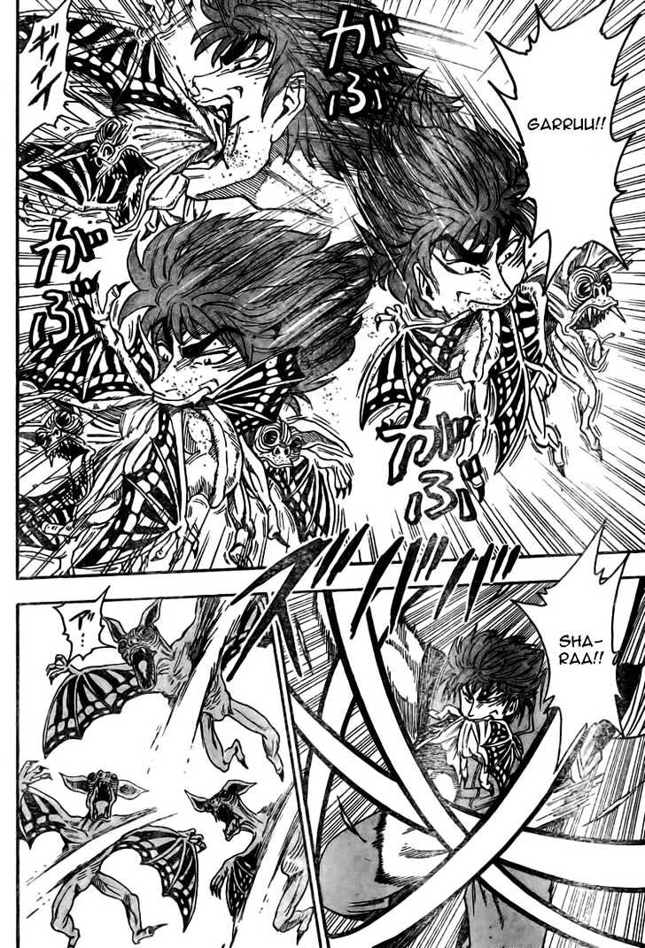 Read Toriko EN Manga Online