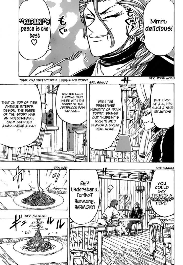 Read Toriko EN Manga Online