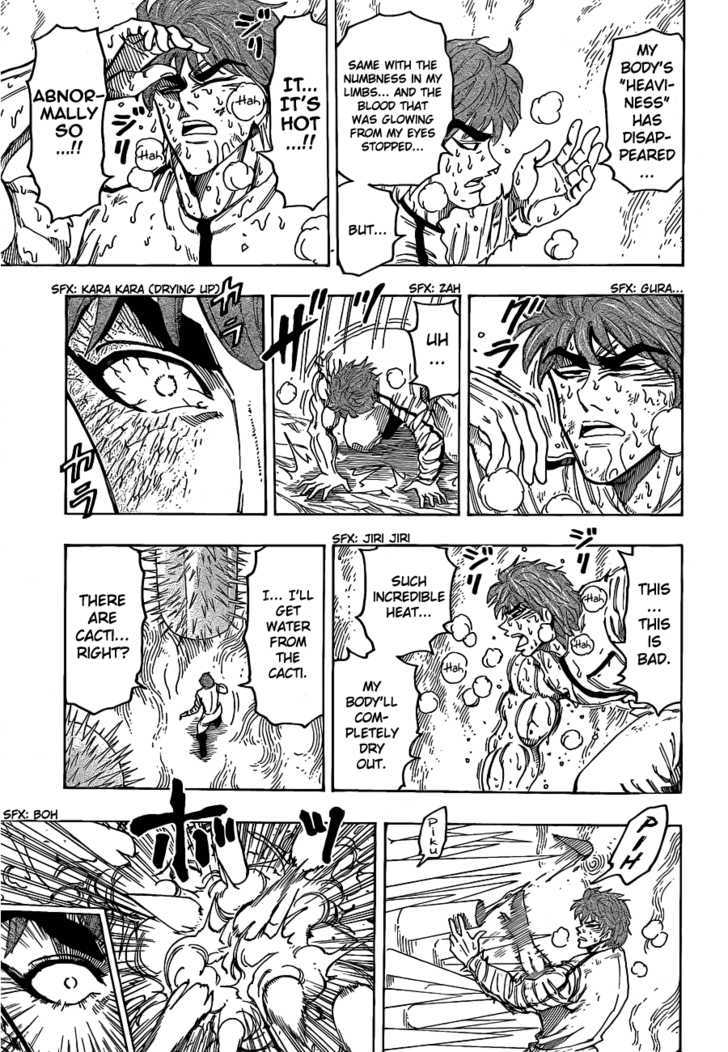 Read Toriko EN Manga Online