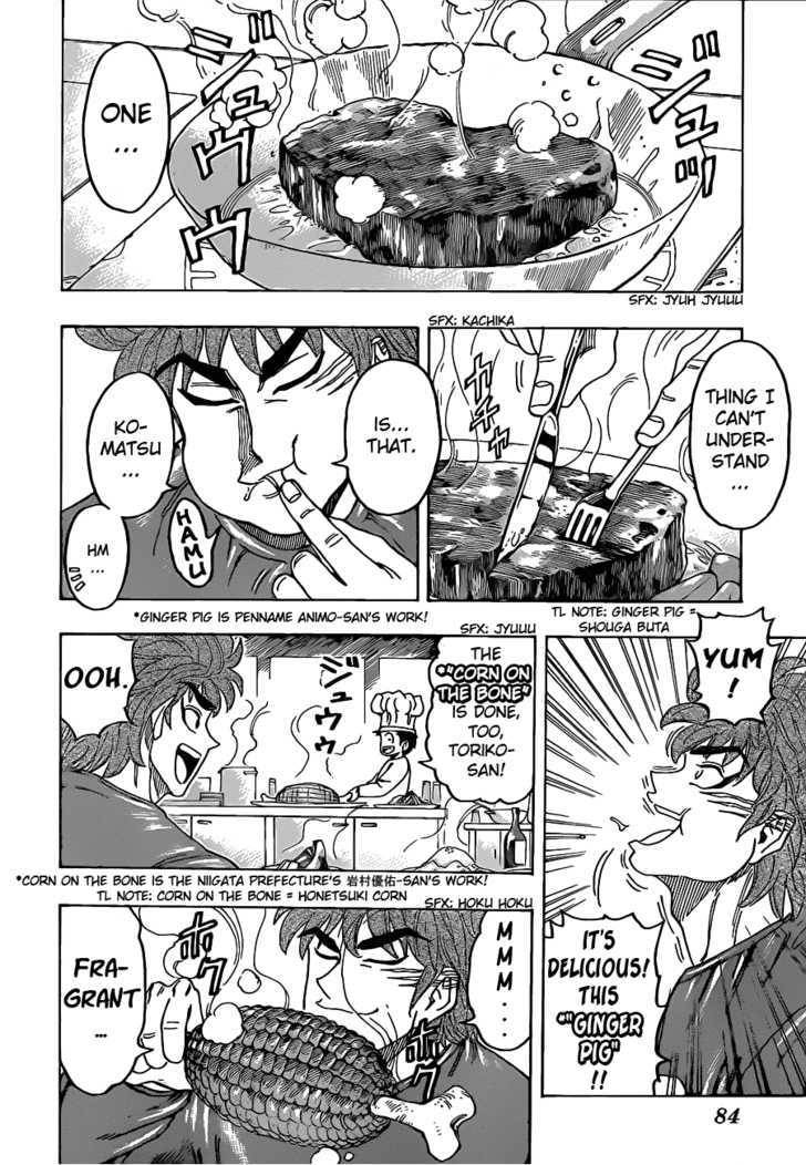 Read Toriko EN Manga Online
