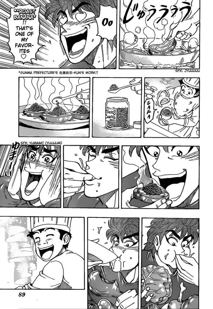 Read Toriko EN Manga Online