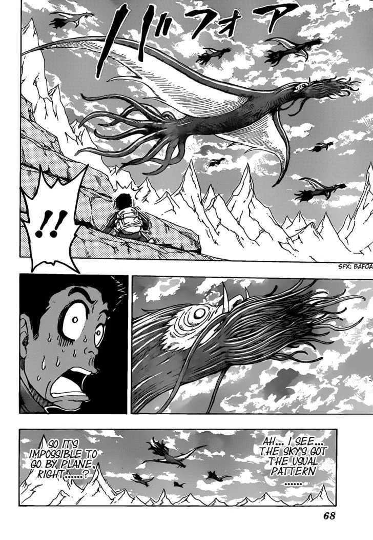 Read Toriko EN Manga Online