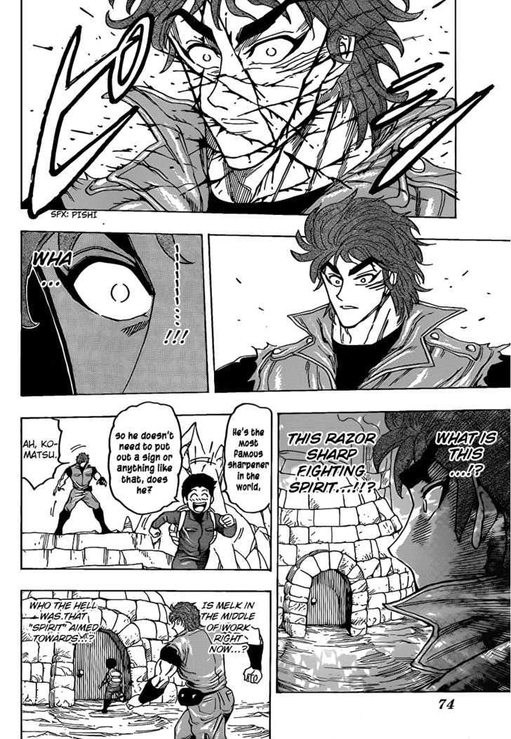 Read Toriko EN Manga Online