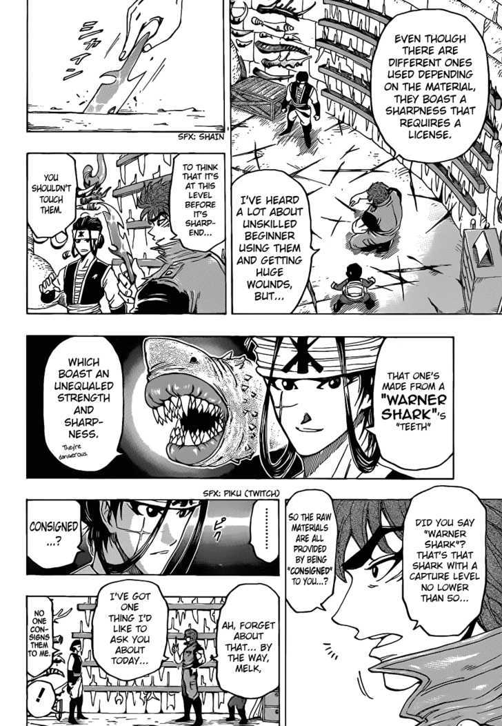 Read Toriko EN Manga Online