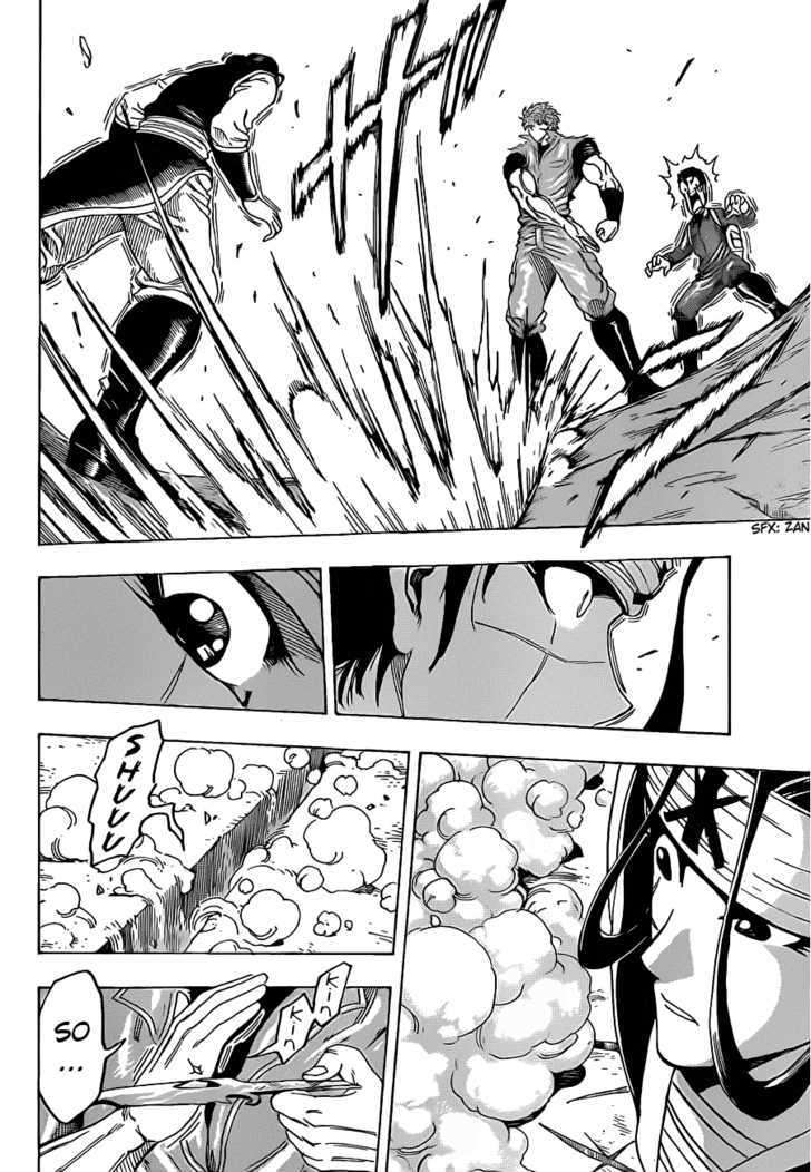 Read Toriko EN Manga Online